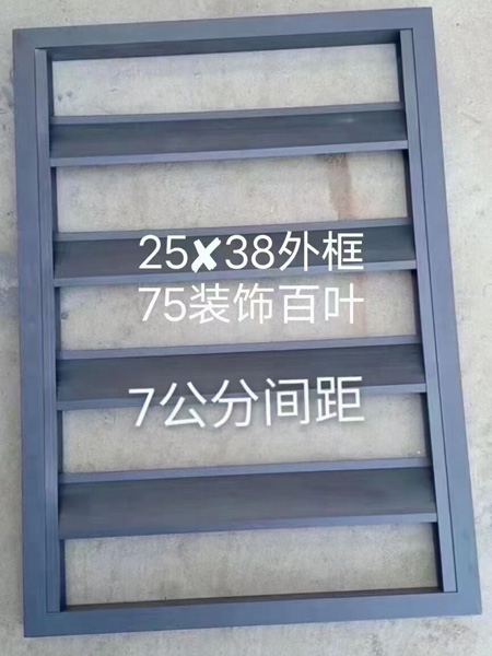 裝飾百葉窗廠(chǎng)家定制